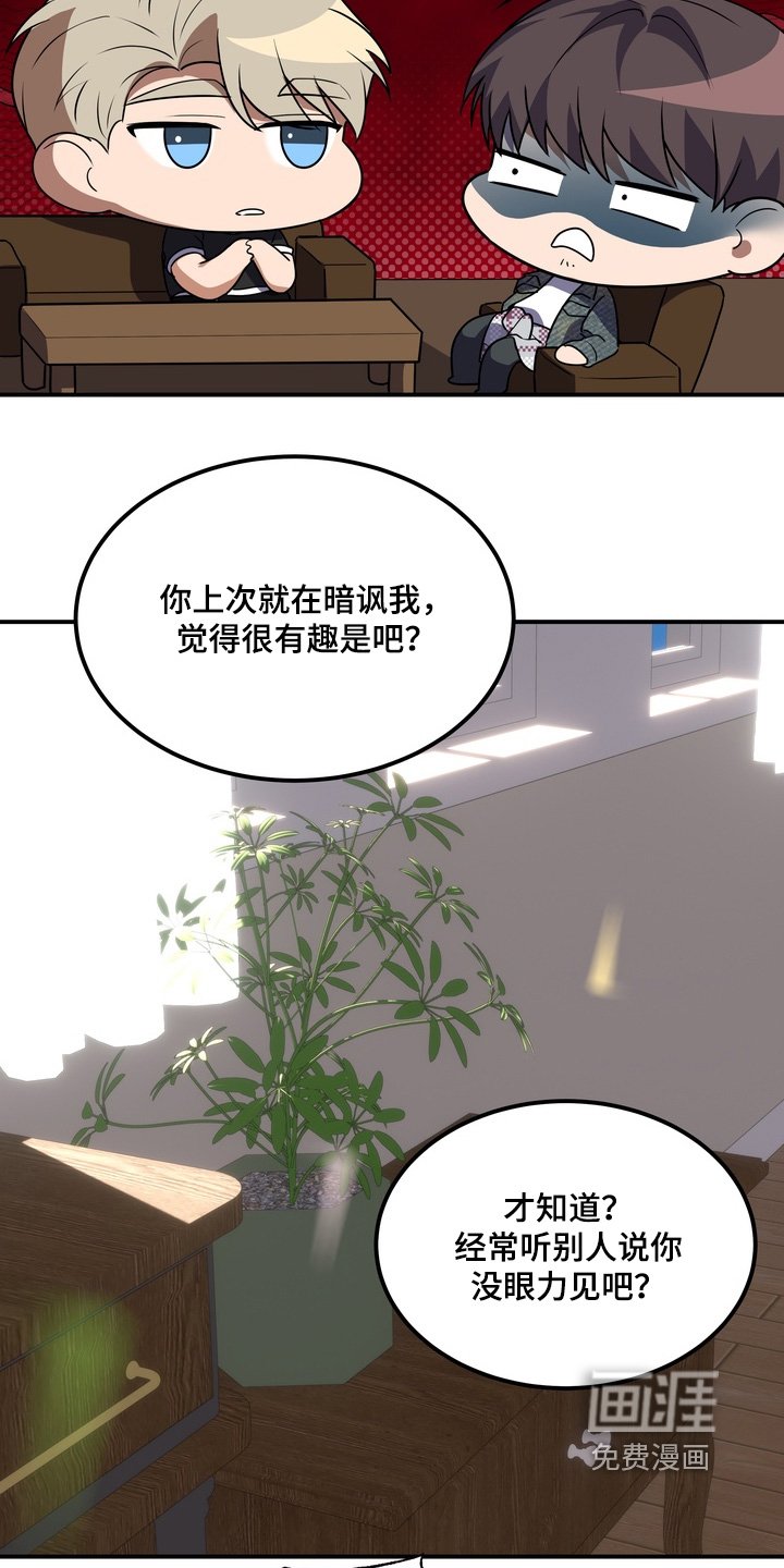第33章：是我想多了嘛