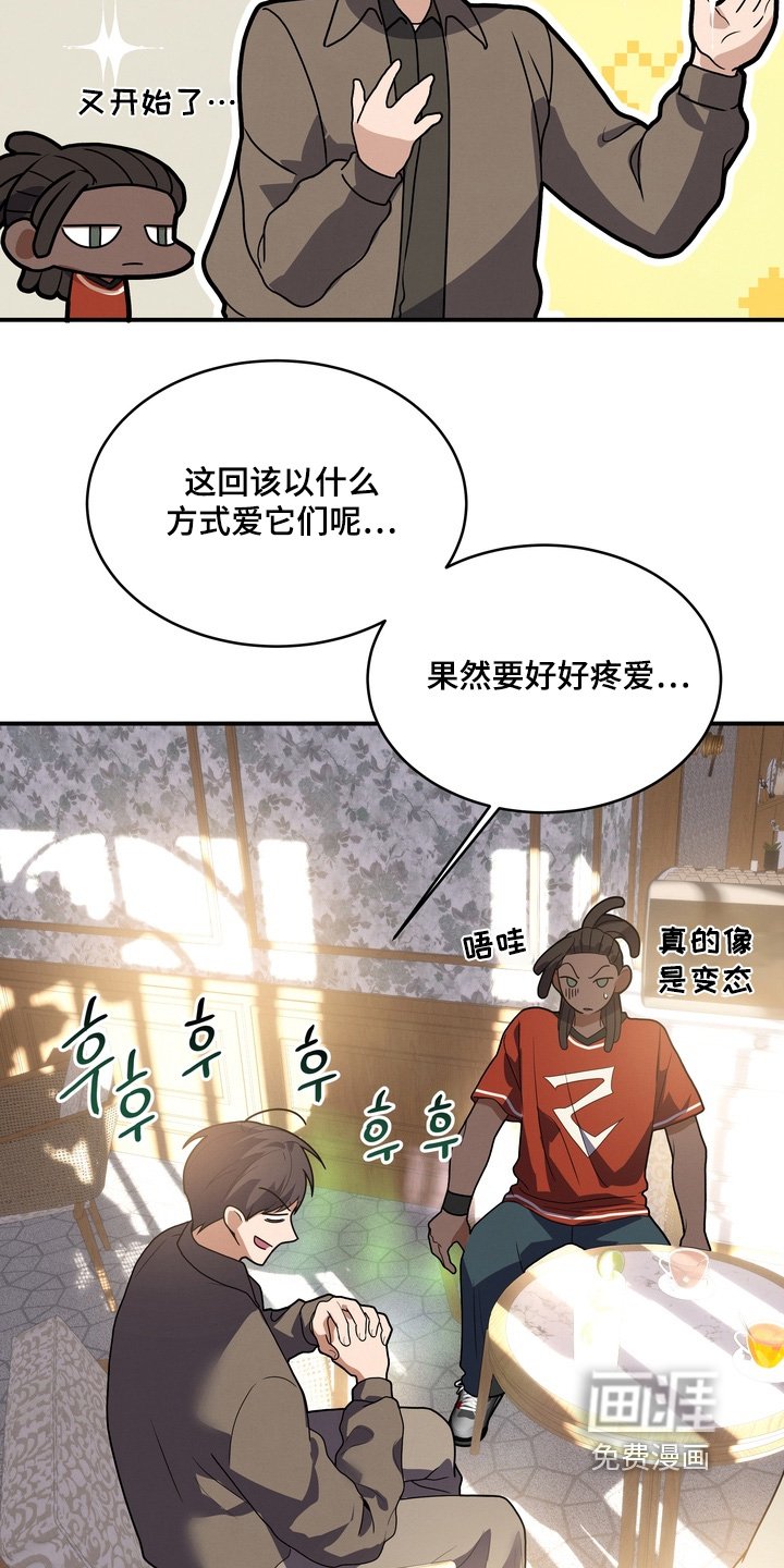 第34章：我也喜欢小狗