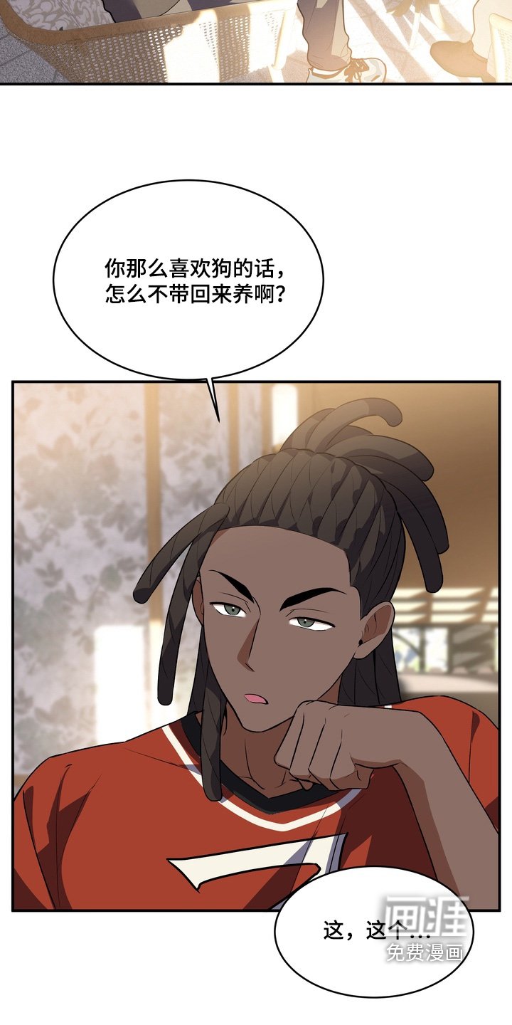 第34章：我也喜欢小狗