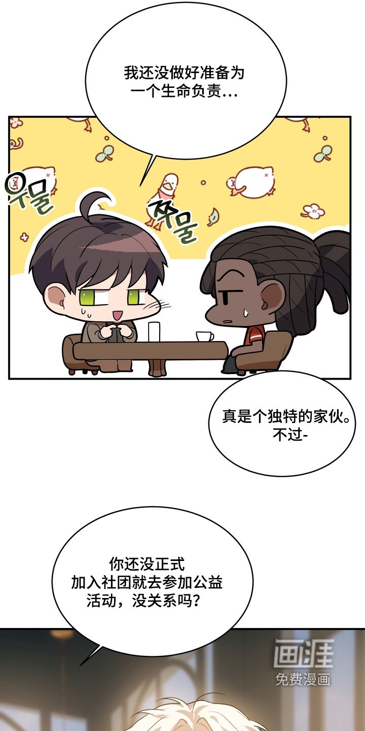 第34章：我也喜欢小狗