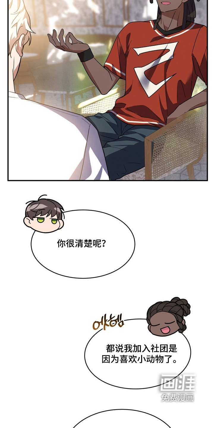第34章：我也喜欢小狗
