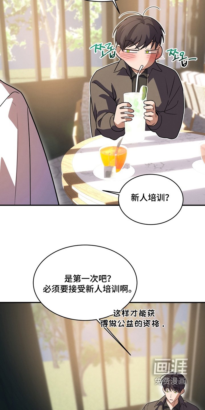 第34章：我也喜欢小狗
