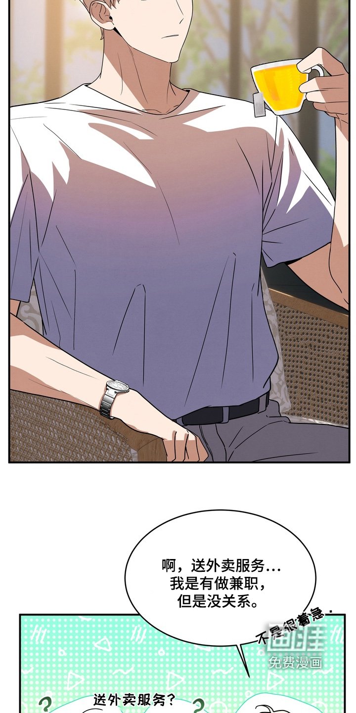 第34章：我也喜欢小狗