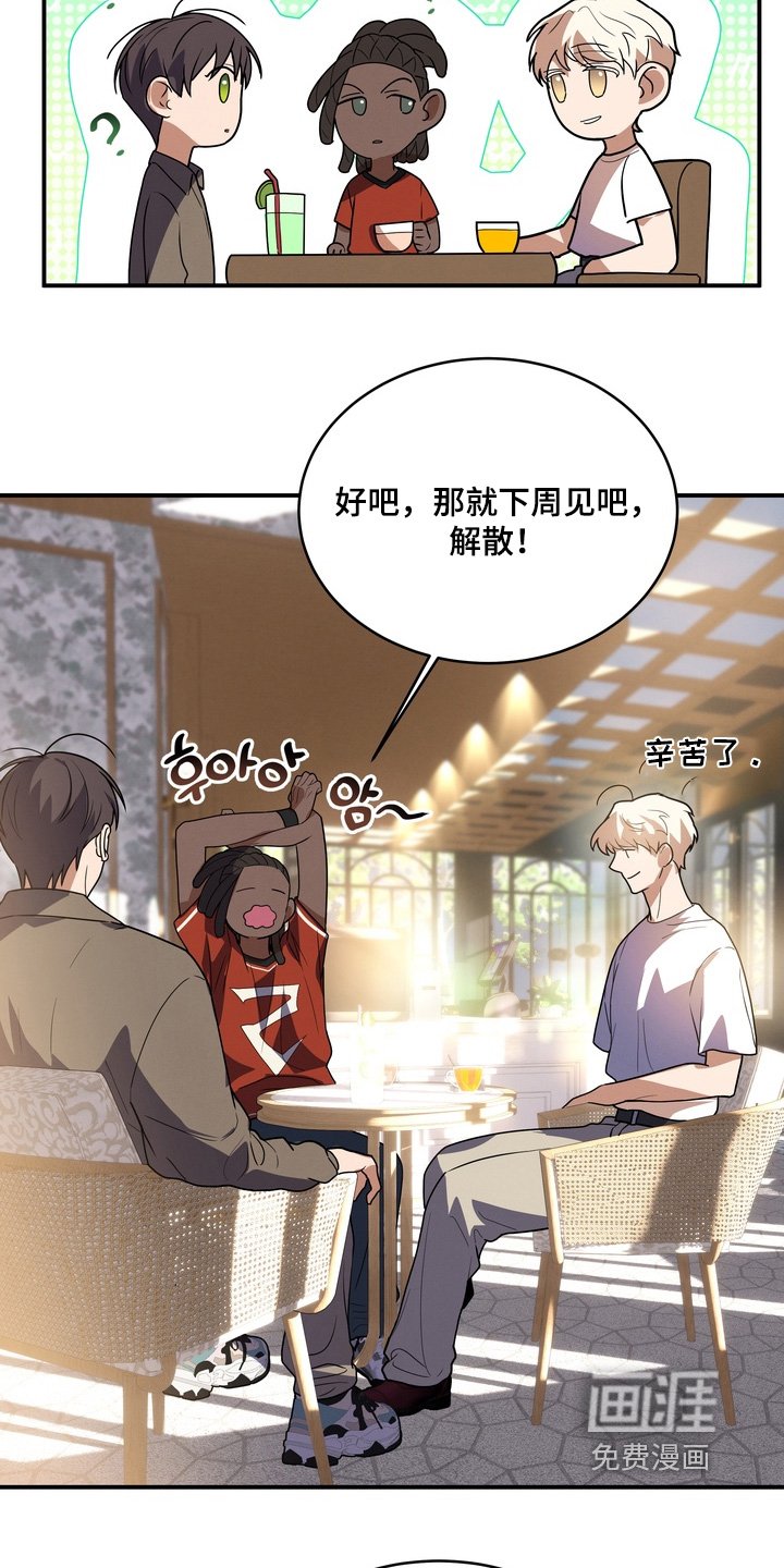 第34章：我也喜欢小狗