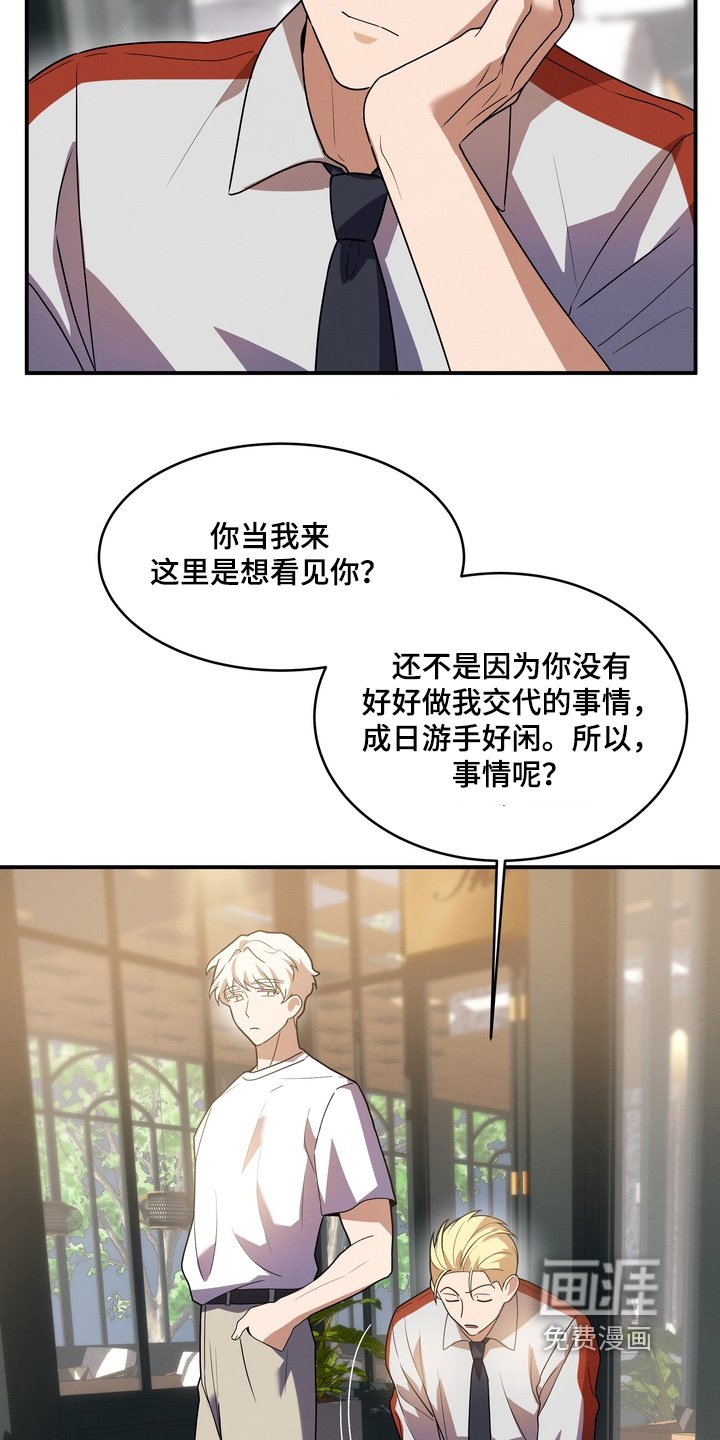 第34章：我也喜欢小狗