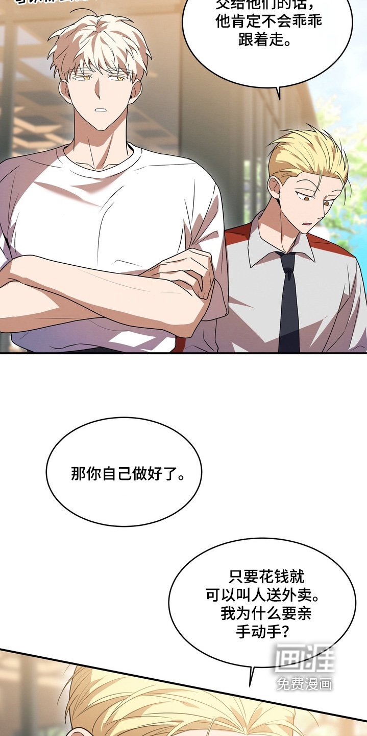 第34章：我也喜欢小狗