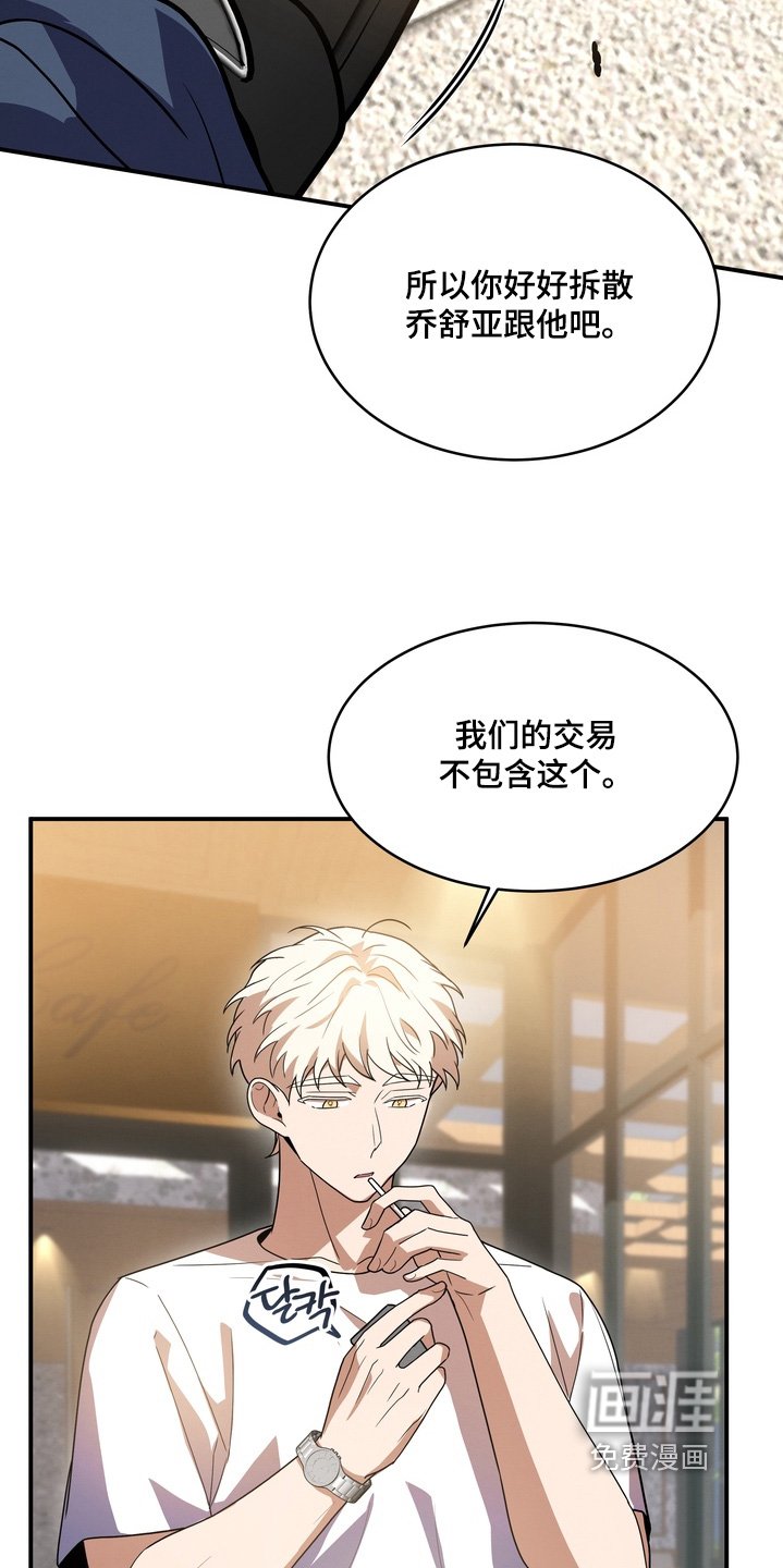 第34章：我也喜欢小狗