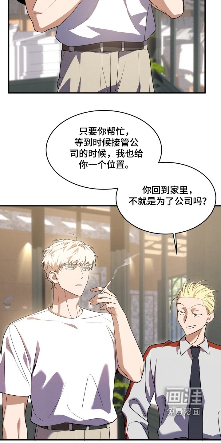 第34章：我也喜欢小狗