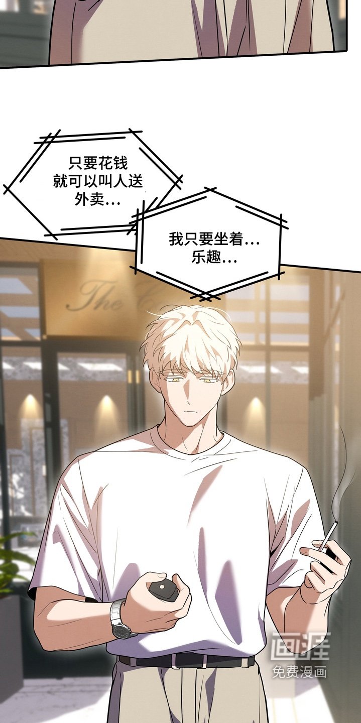 第35章：公益活动