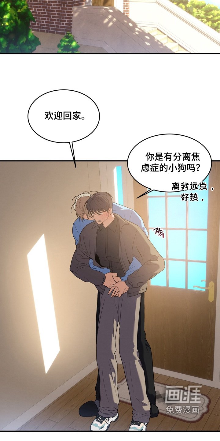 第35章：公益活动