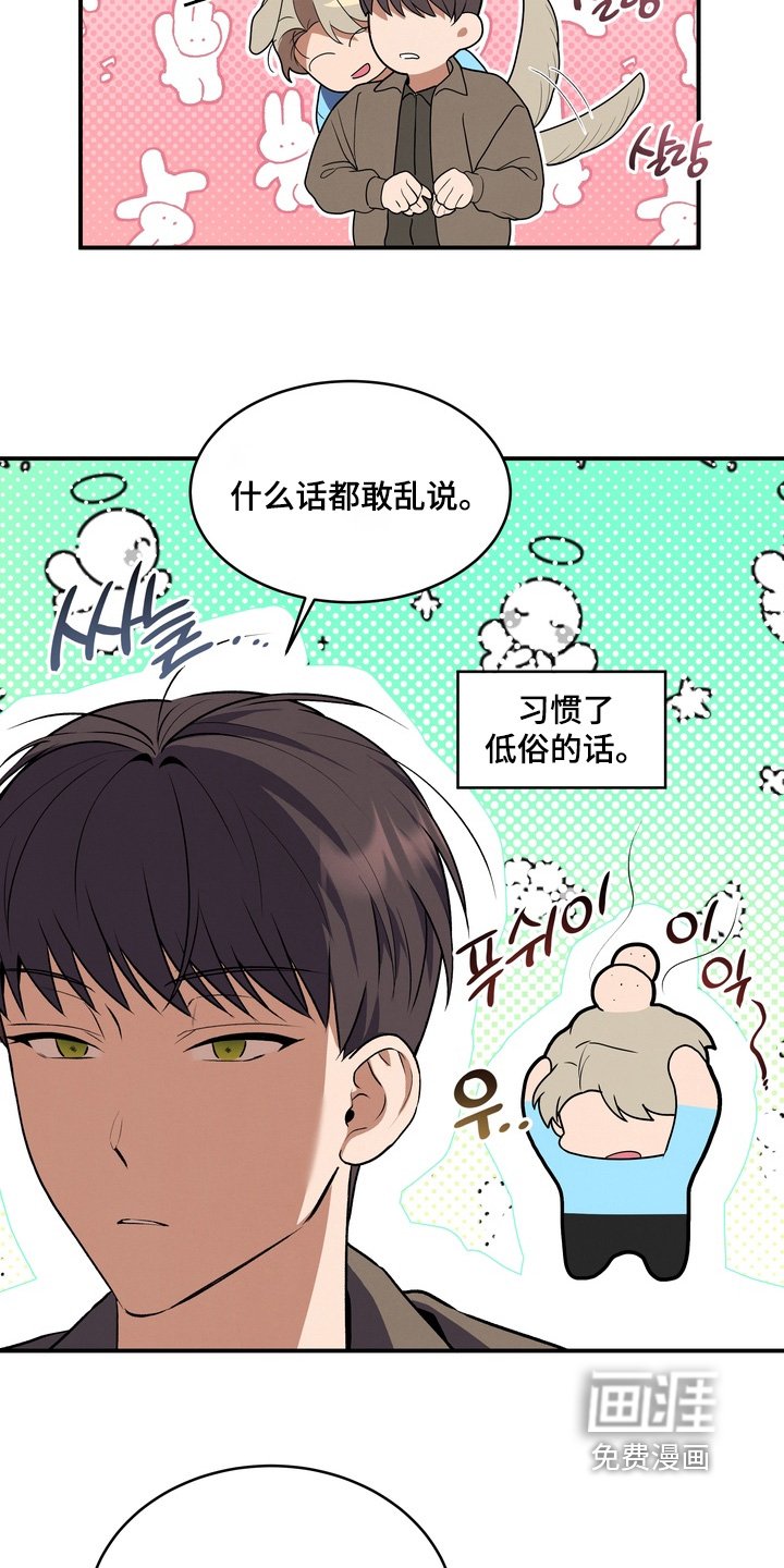 第35章：公益活动