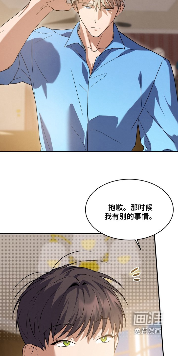 第35章：公益活动