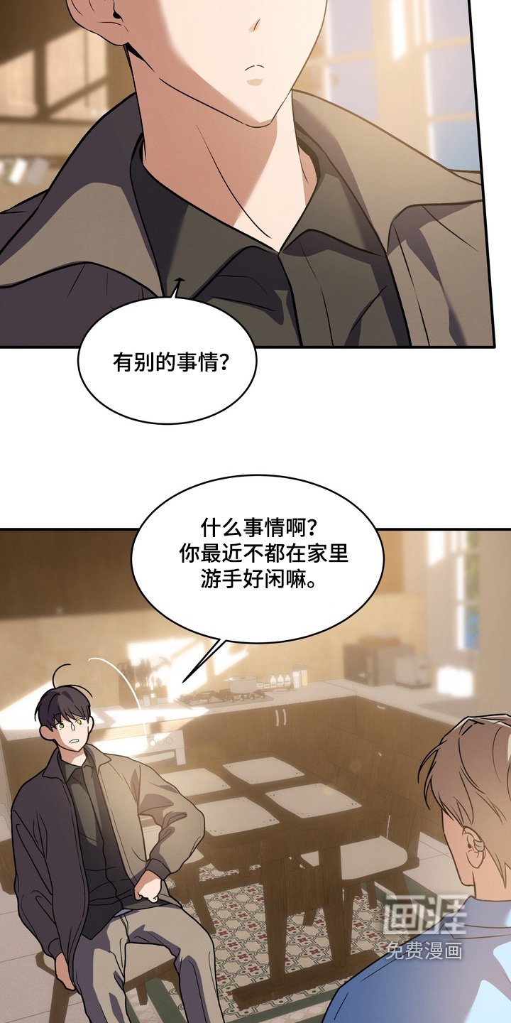 第35章：公益活动