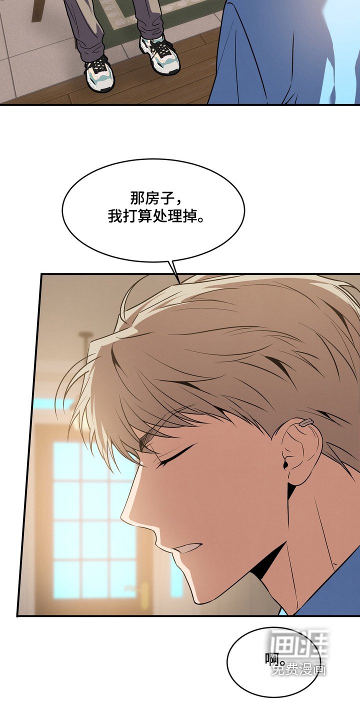 第35章：公益活动