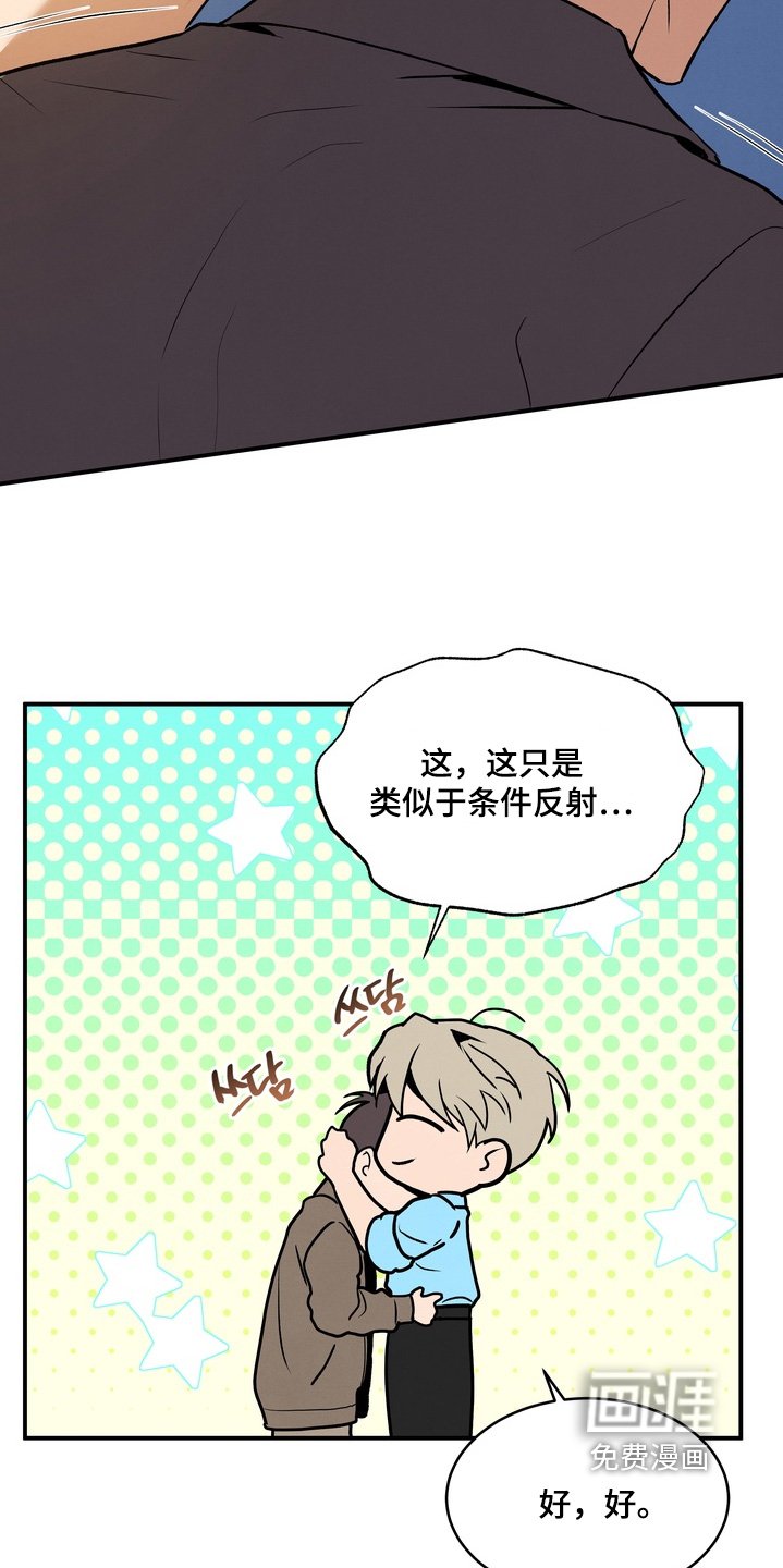 第35章：公益活动