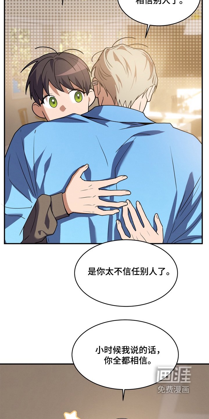 第35章：公益活动