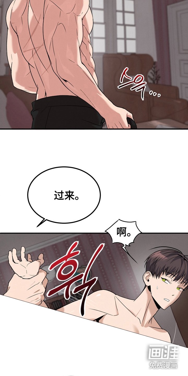 第4章：推不开