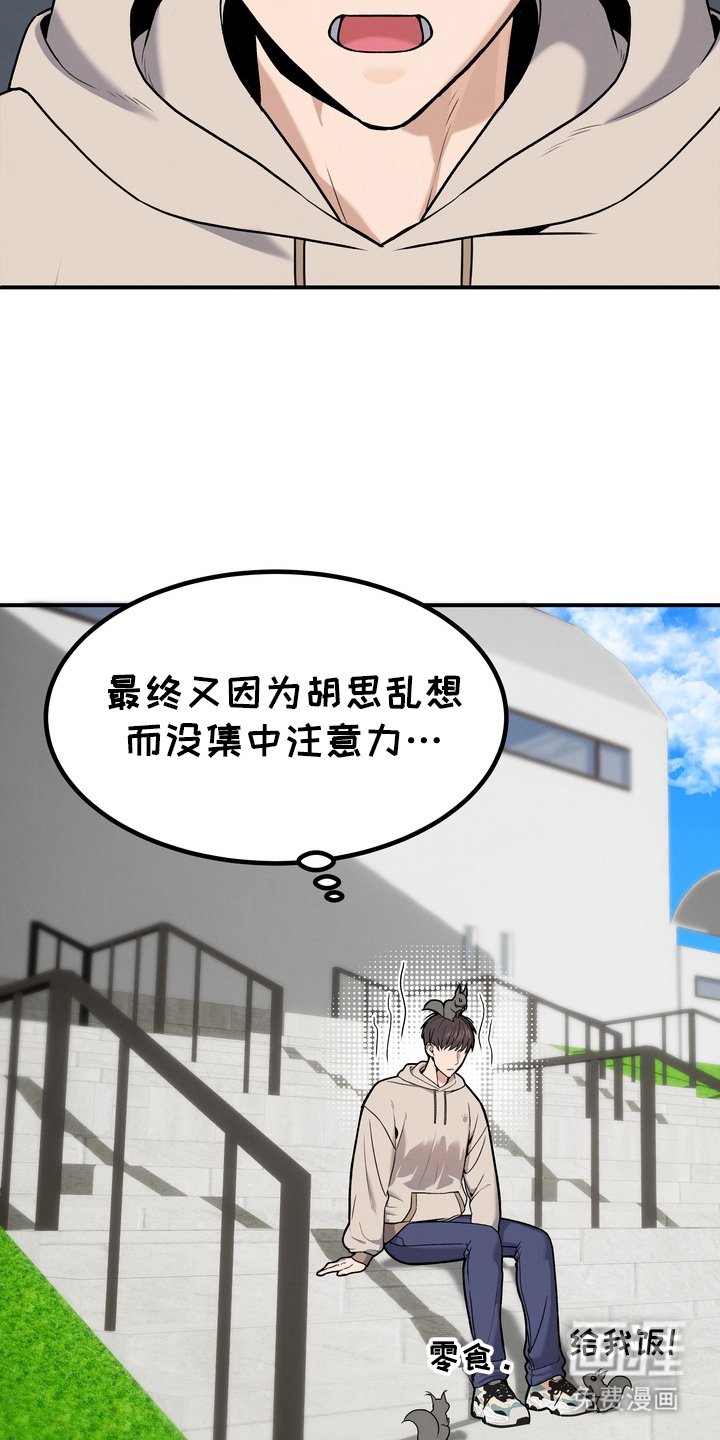 第4章：推不开