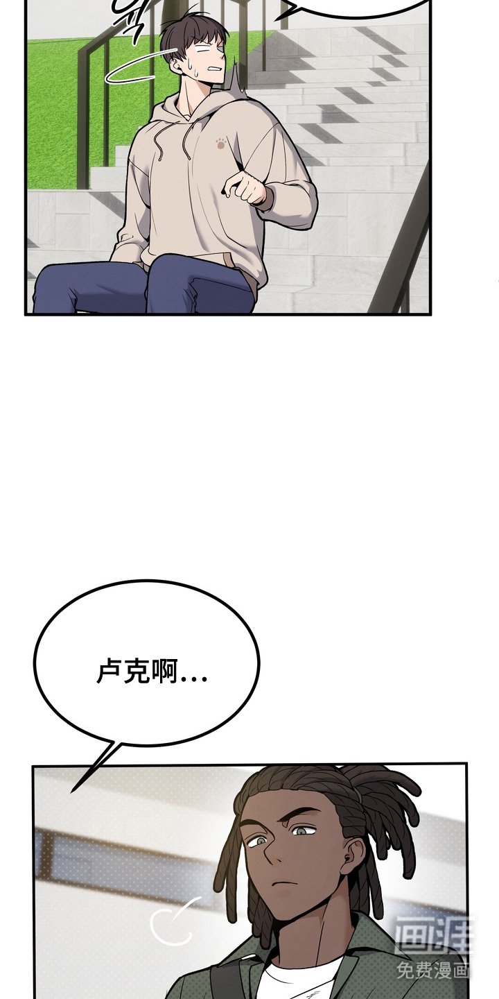 第4章：推不开