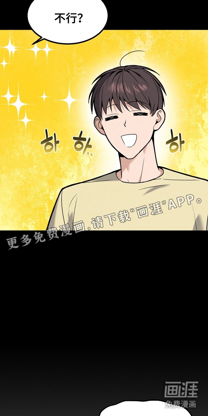 第5章：特别奇怪