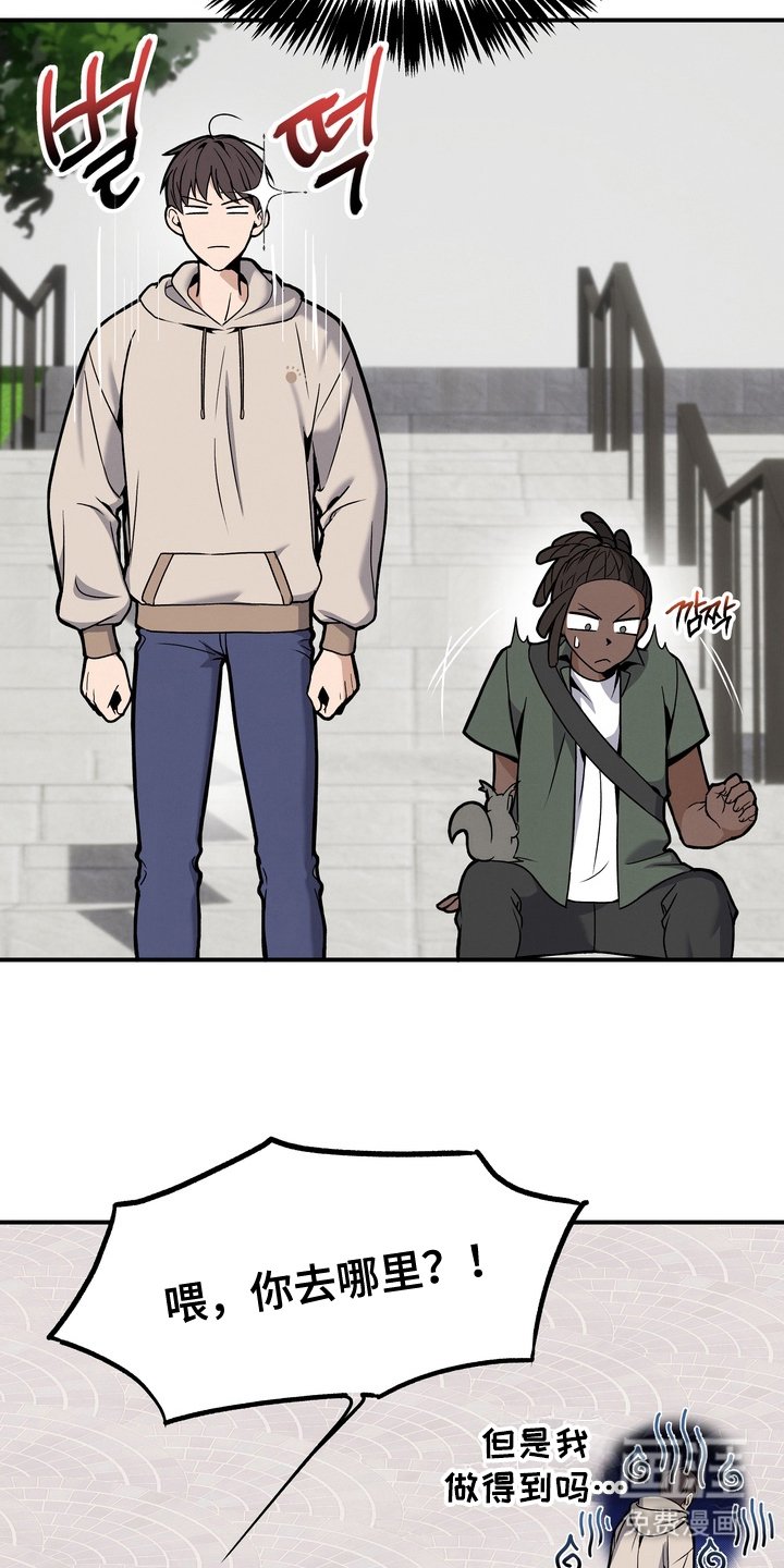 第5章：特别奇怪