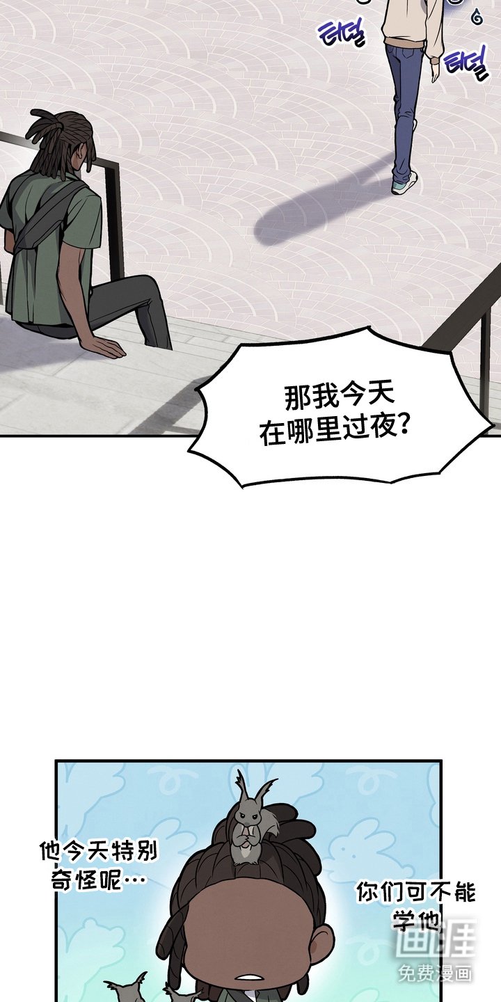 第5章：特别奇怪