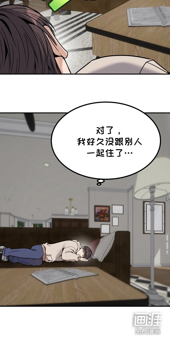 第5章：特别奇怪
