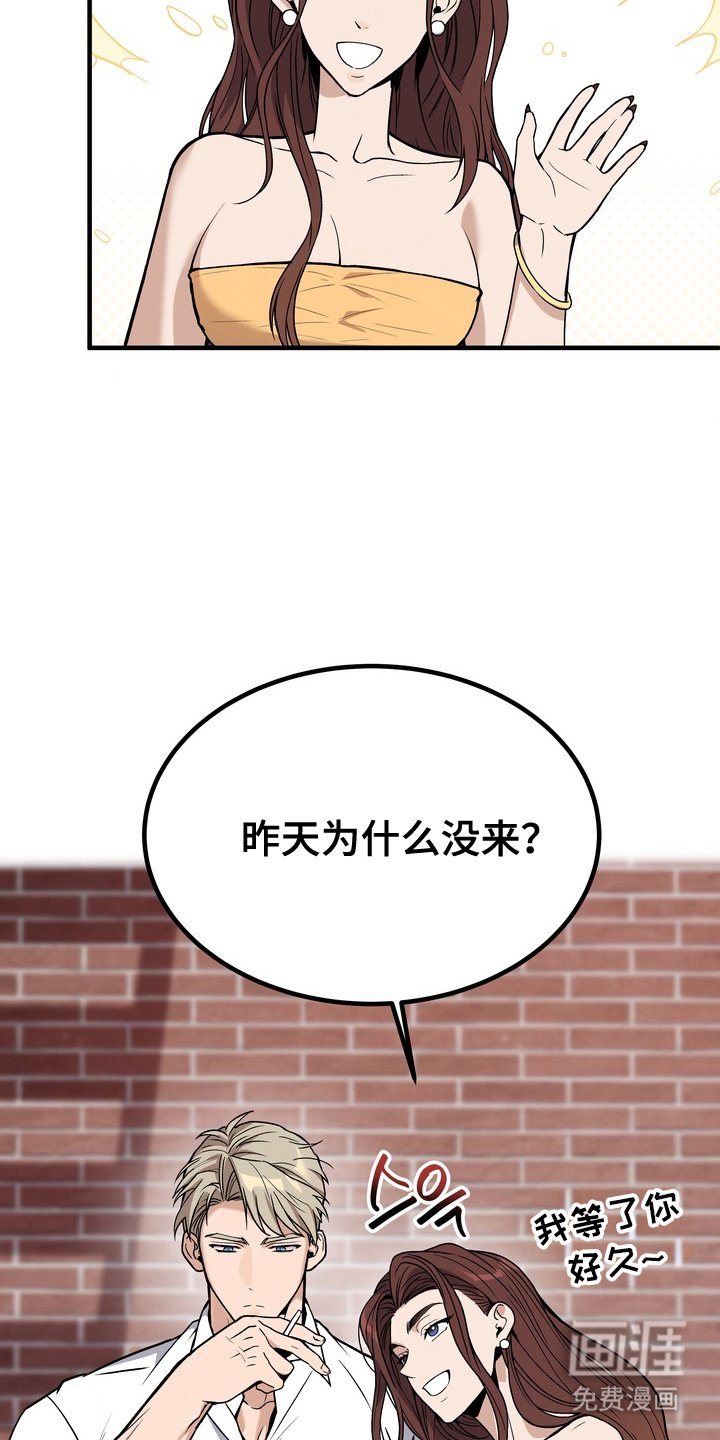 第5章：特别奇怪