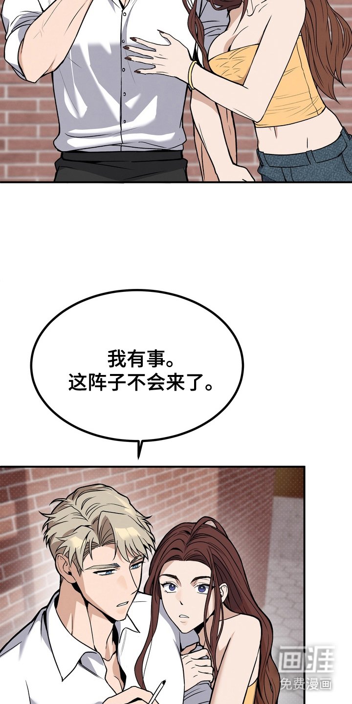 第5章：特别奇怪