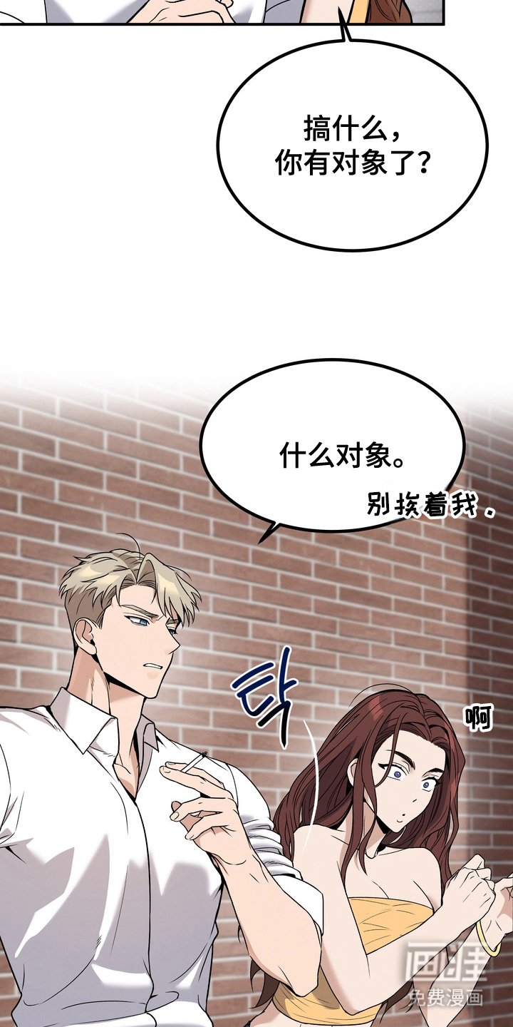 第5章：特别奇怪