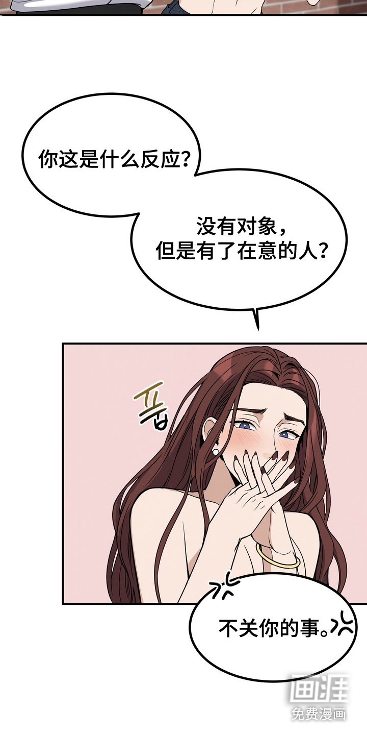 第5章：特别奇怪