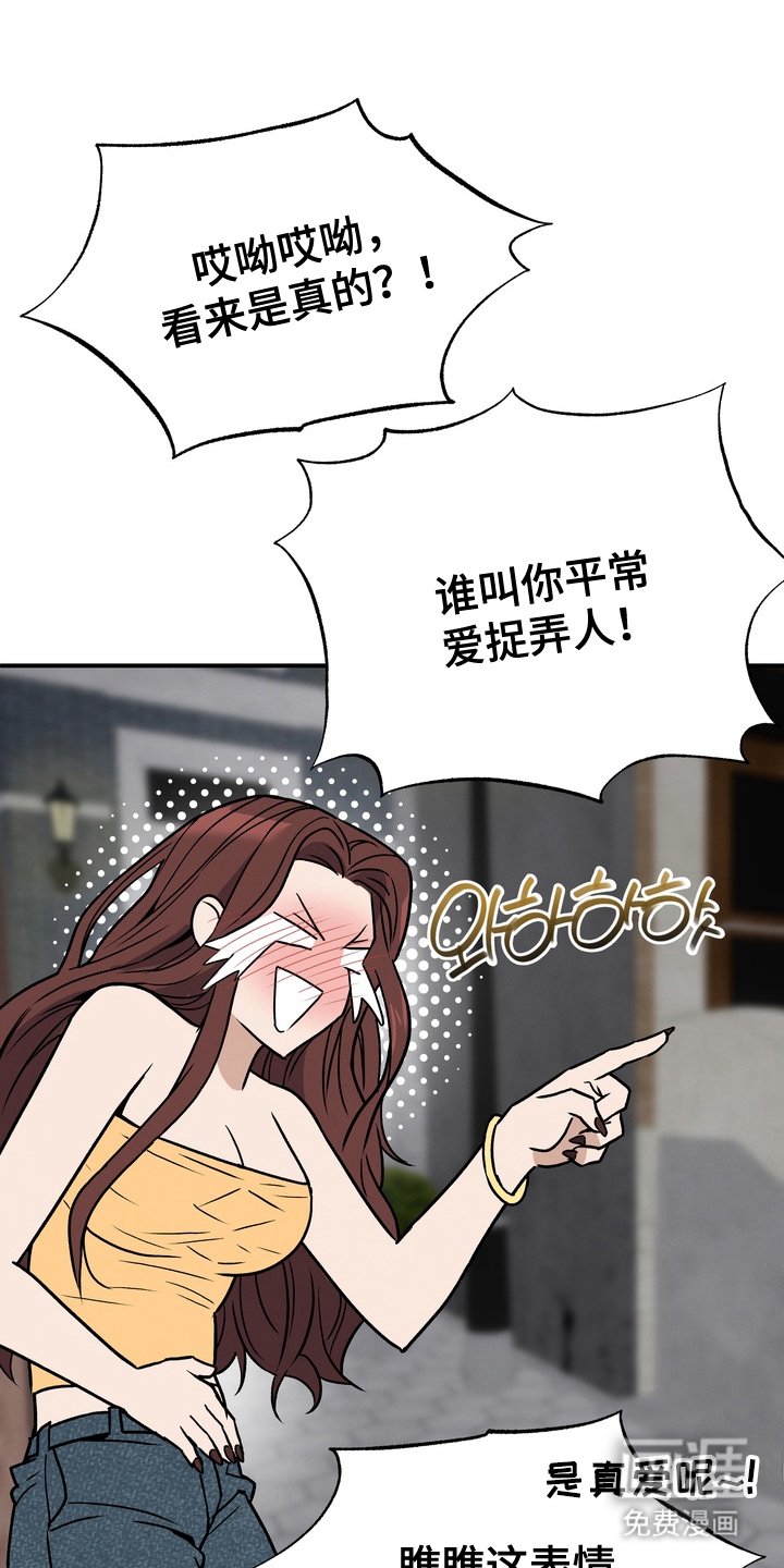第5章：特别奇怪