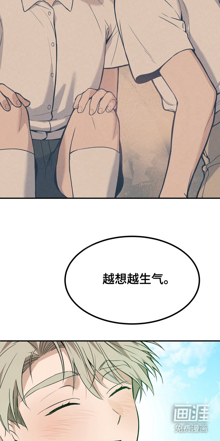 第5章：特别奇怪