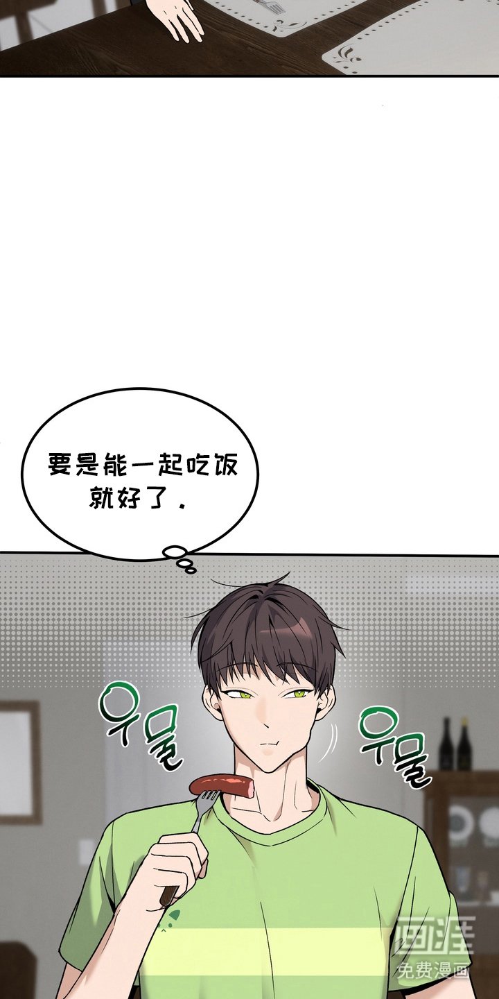 第6章：一起生活