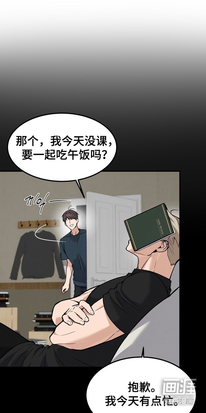 第7章：刚刚好