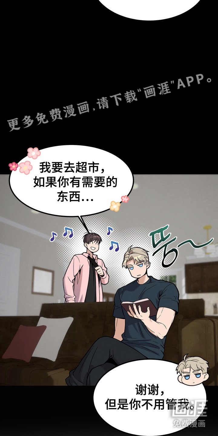 第7章：刚刚好