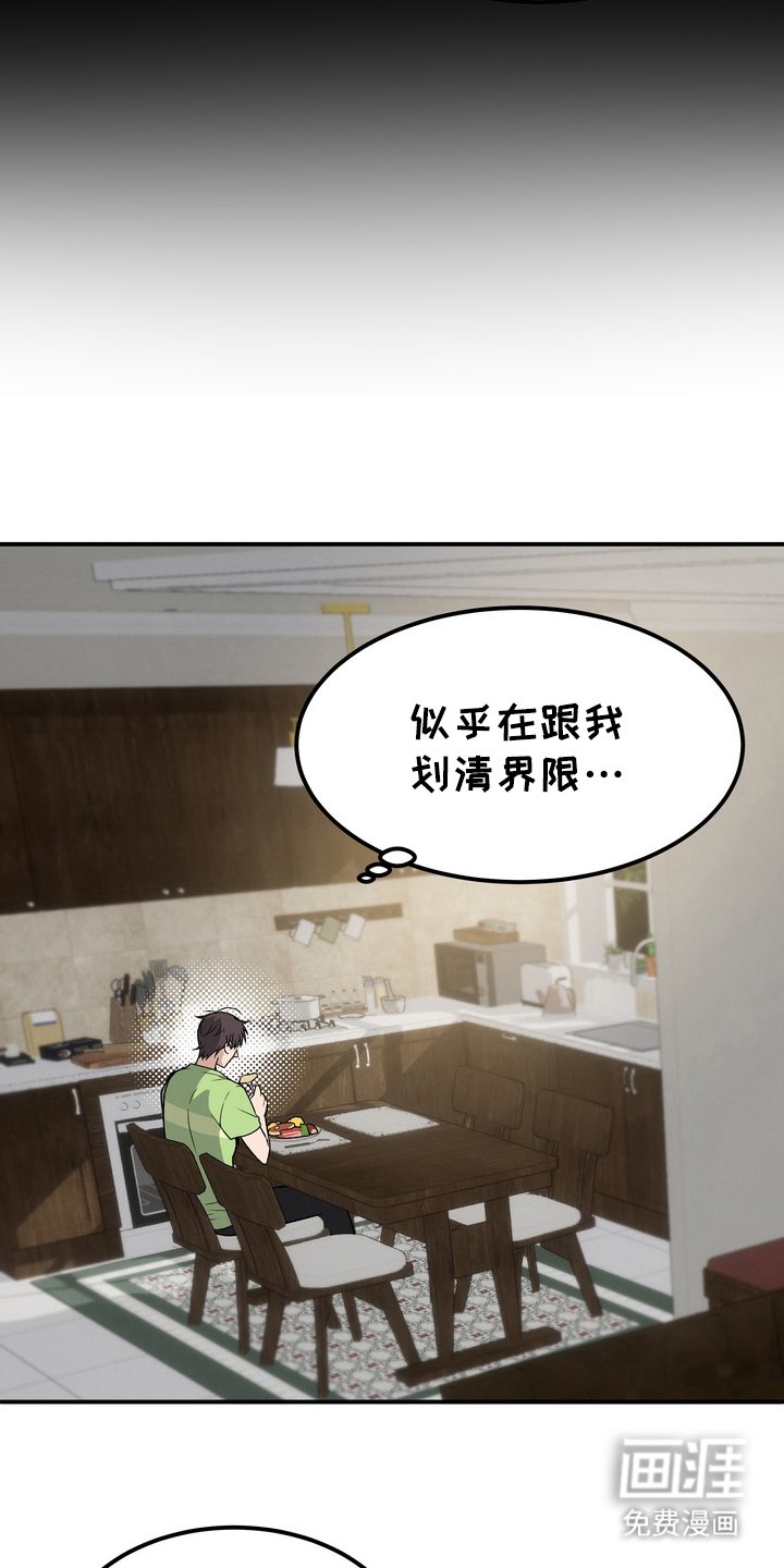 第7章：刚刚好