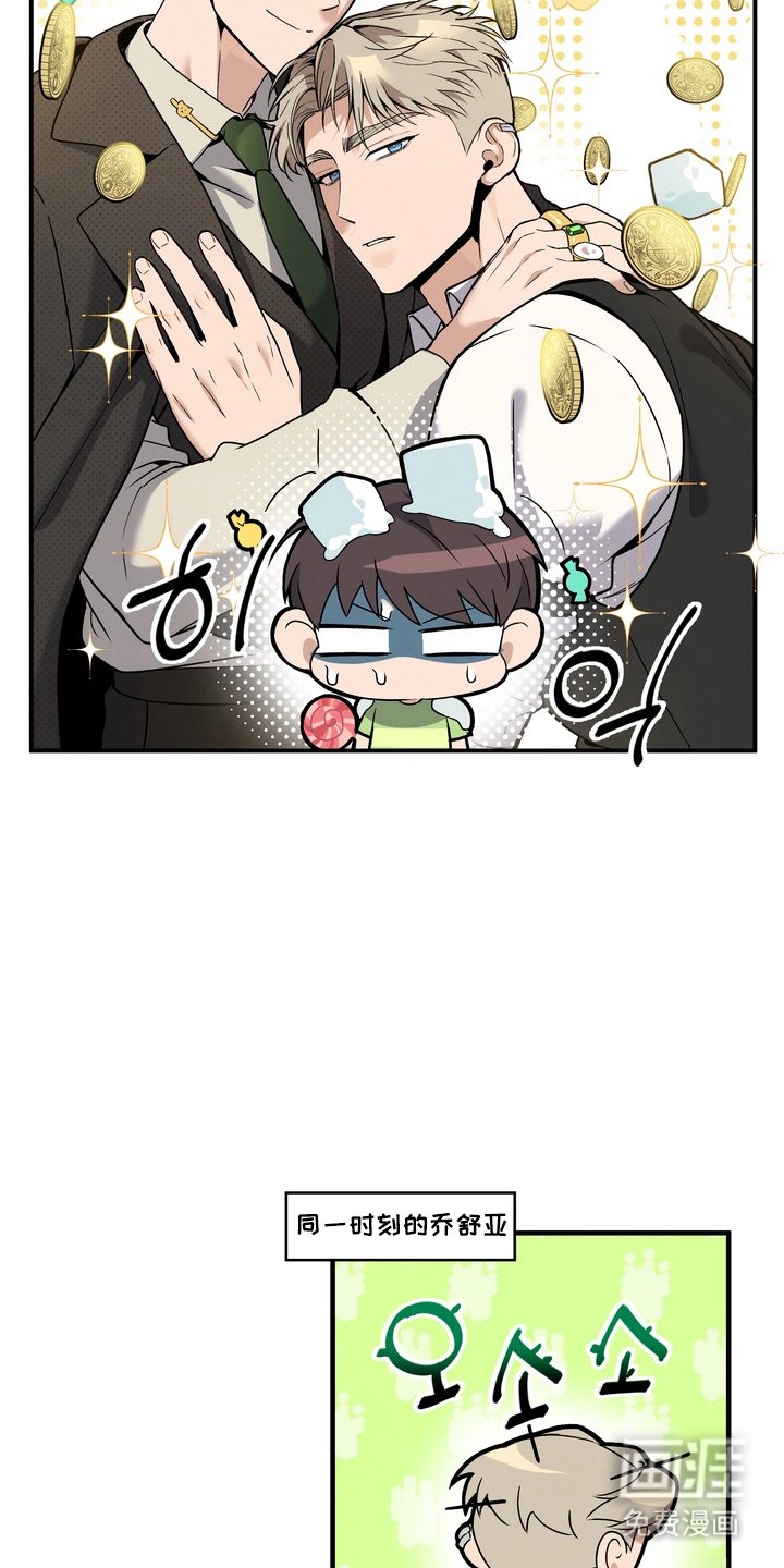 第7章：刚刚好