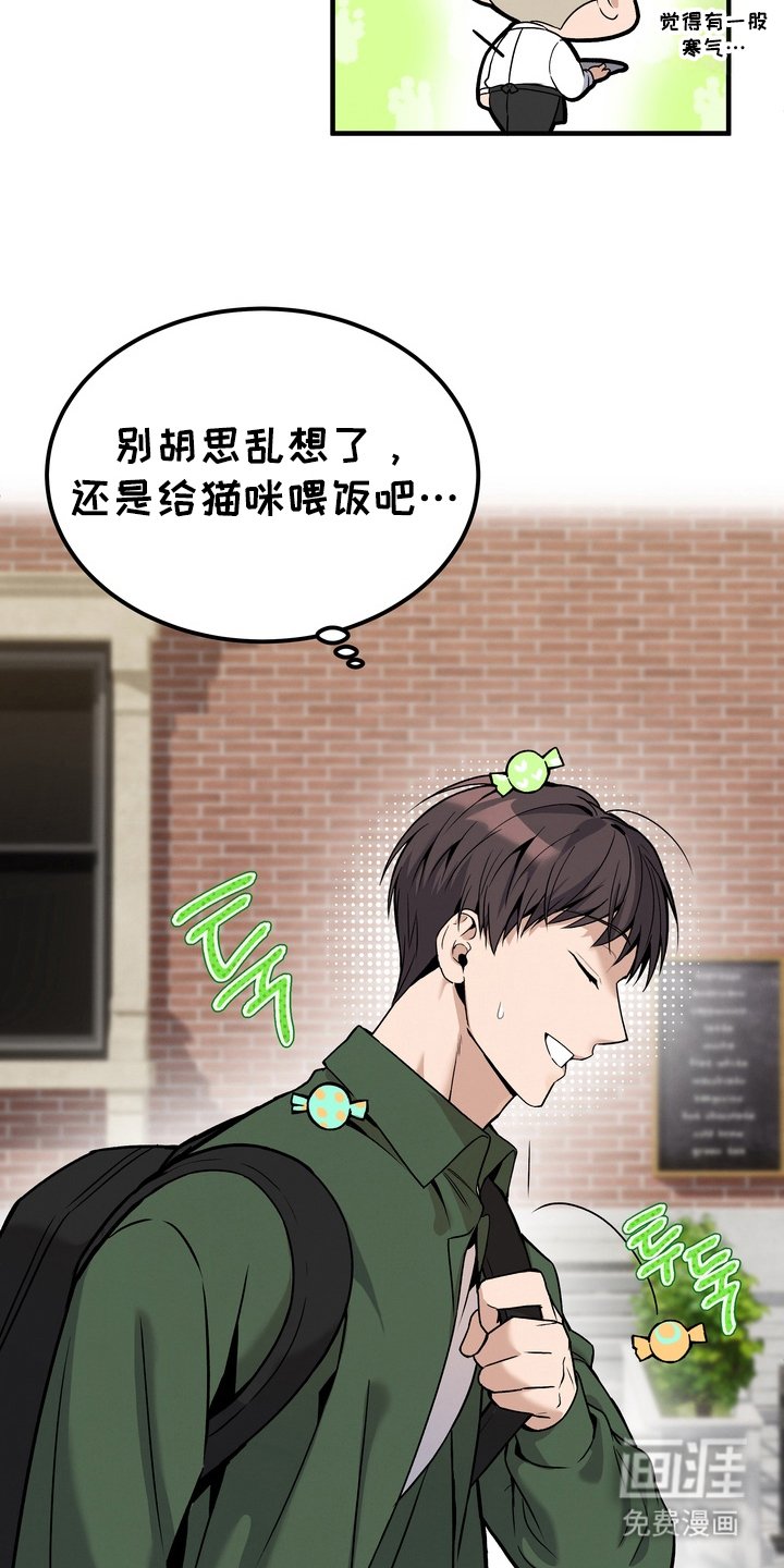 第7章：刚刚好