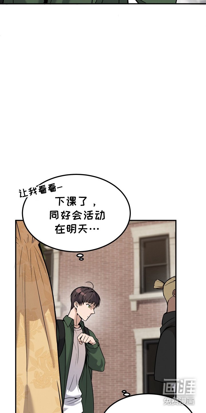 第7章：刚刚好