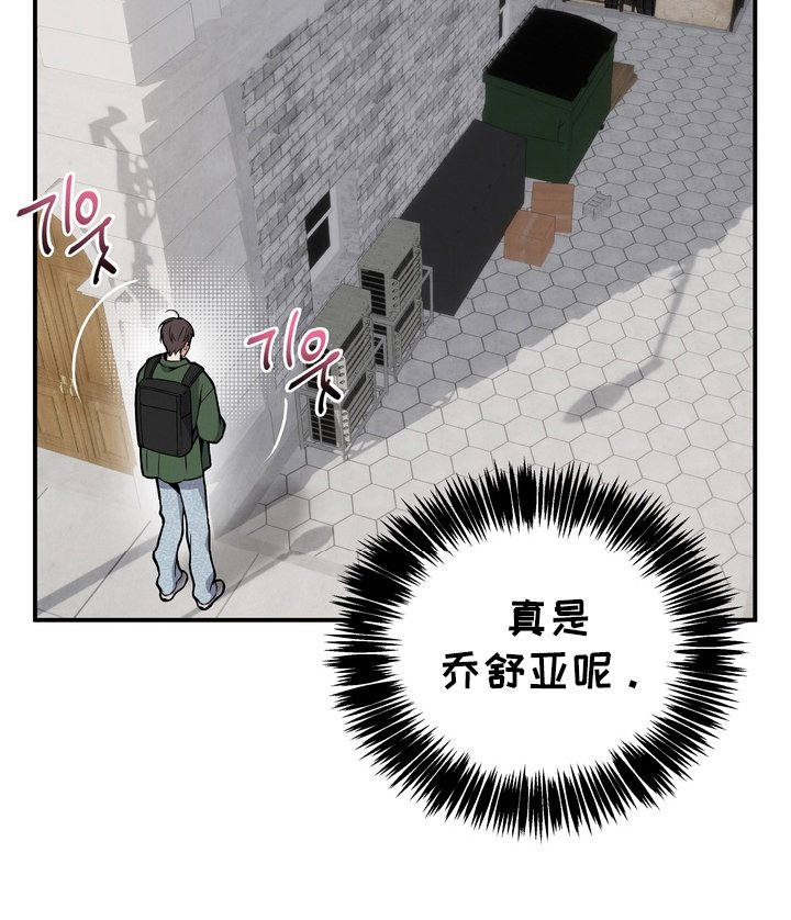 第7章：刚刚好