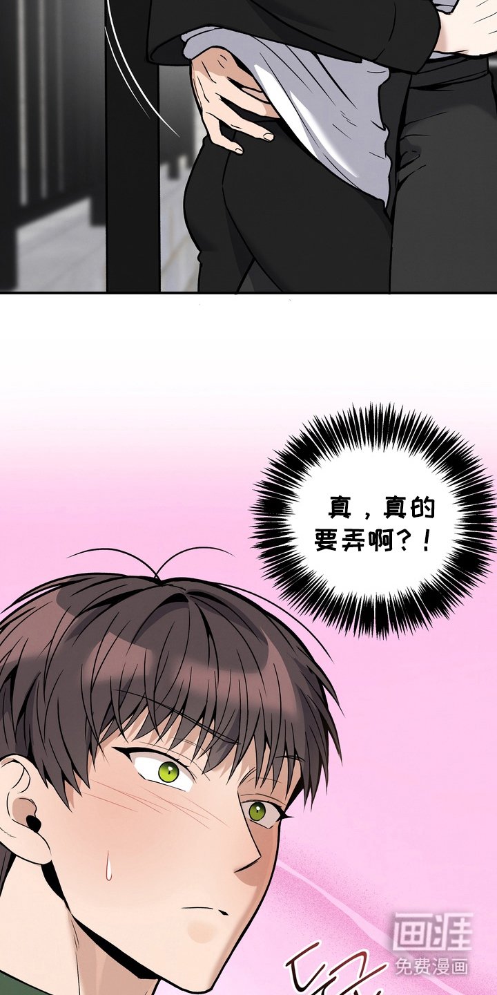 第7章：刚刚好