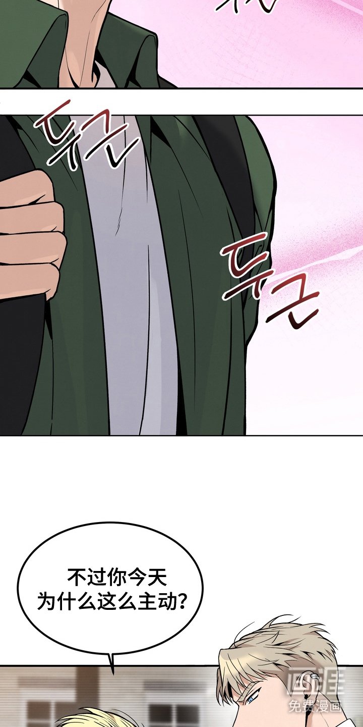 第7章：刚刚好