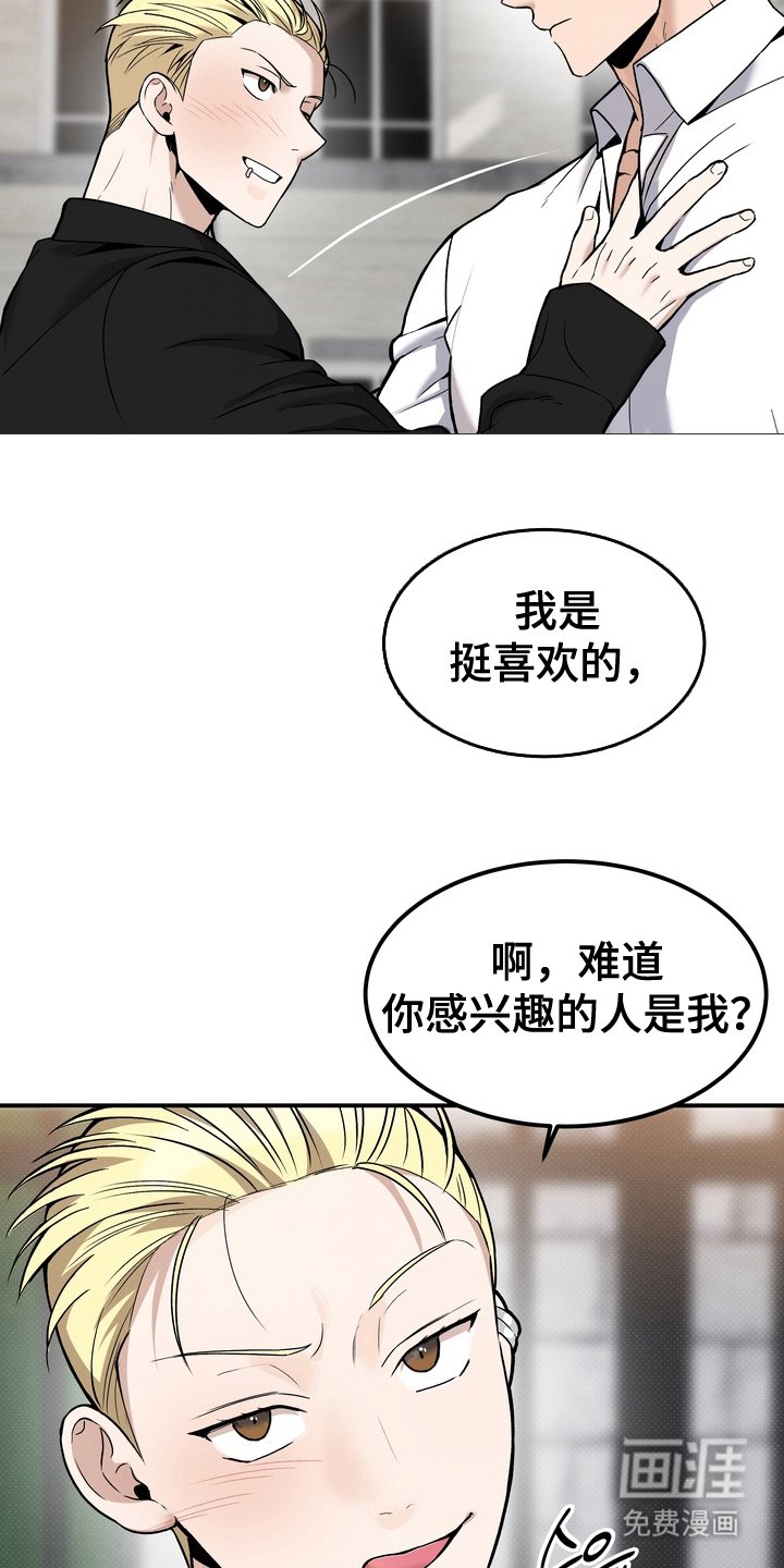第7章：刚刚好