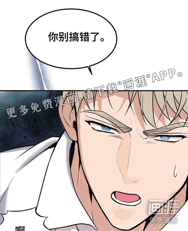 第8章：换个地方