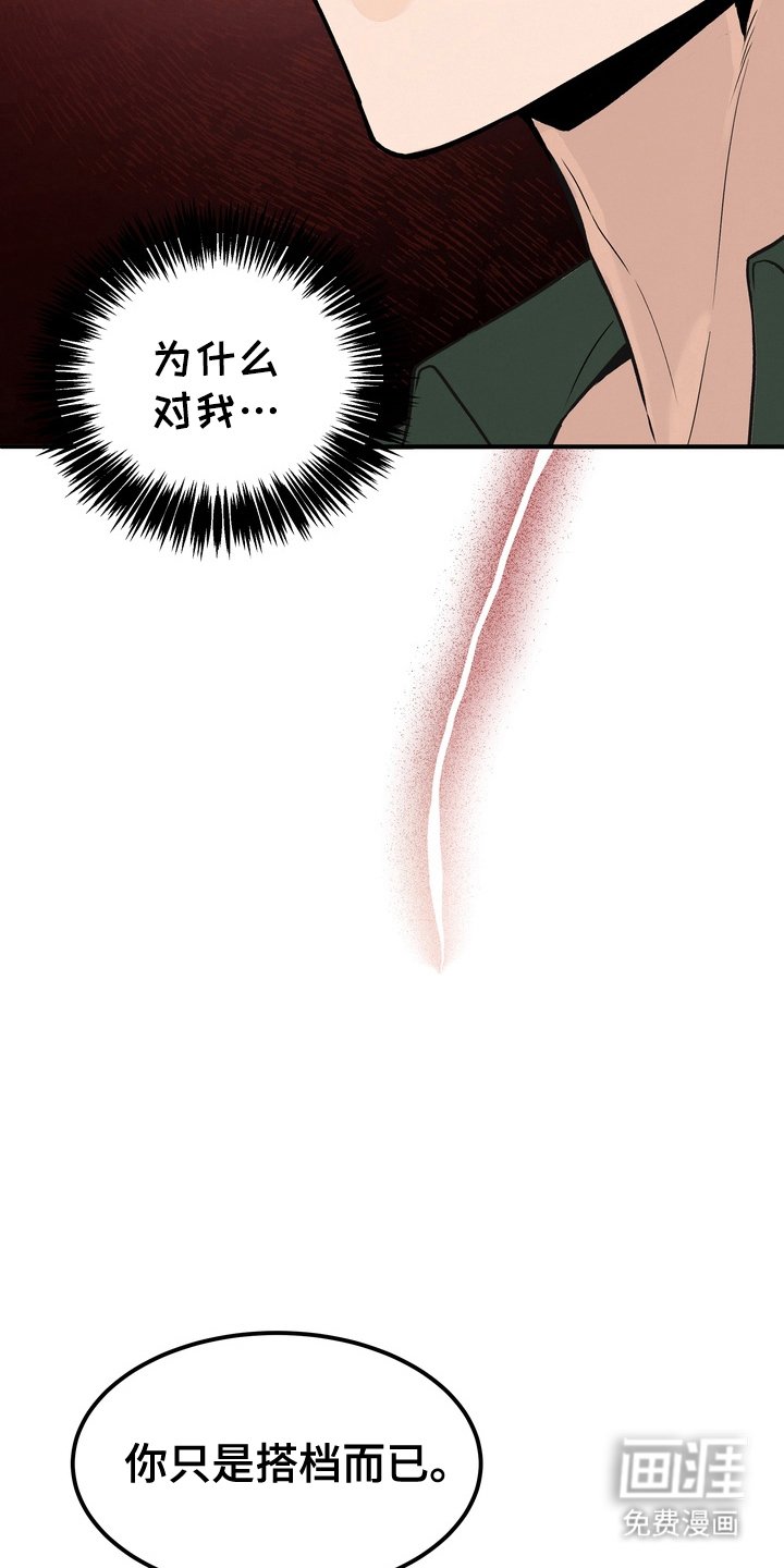 第8章：换个地方