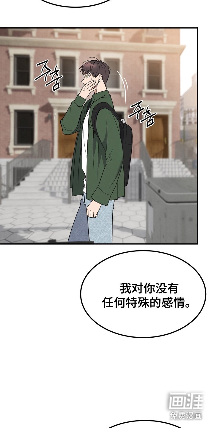 第8章：换个地方
