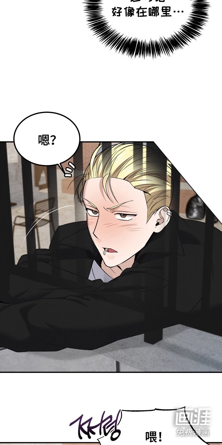 第8章：换个地方