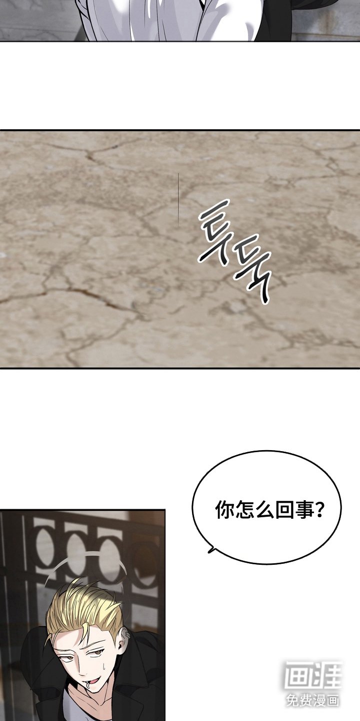 第8章：换个地方