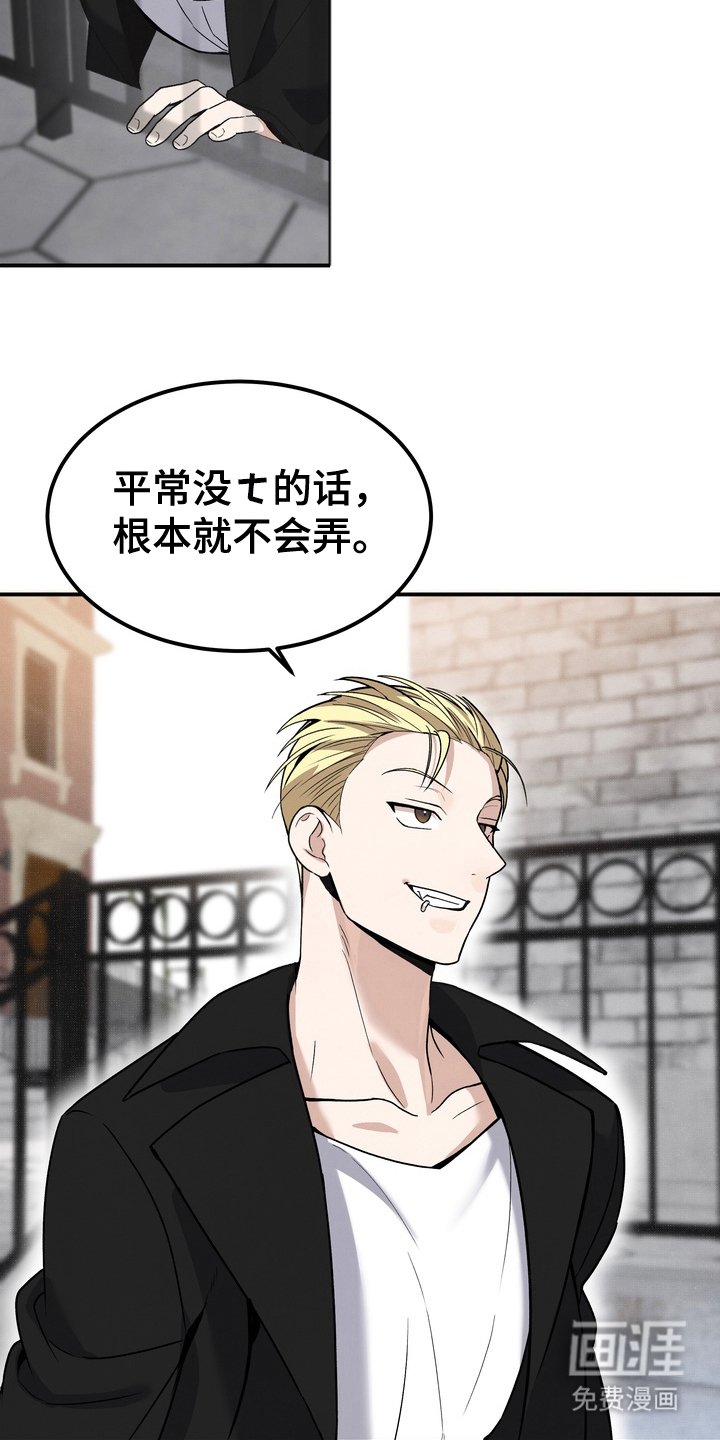 第8章：换个地方